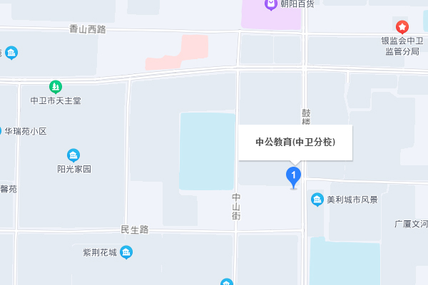 中卫中公考研-中卫中公教育
