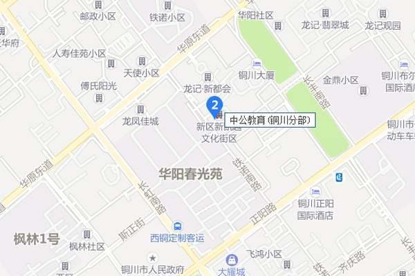 铜川中公考研-铜川中公教育