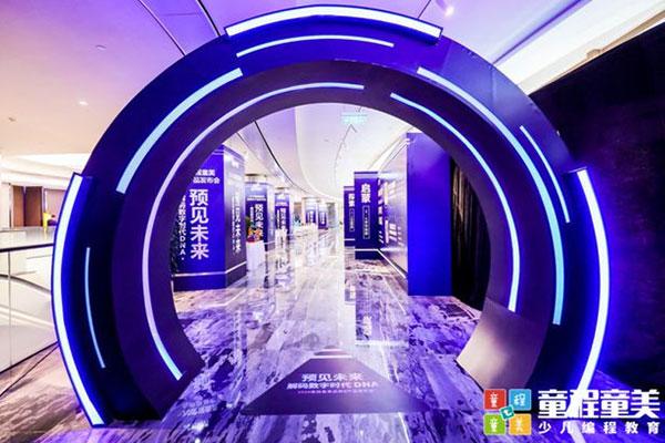 蚌埠少儿智能机器人编程培训班