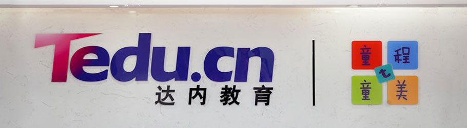 潍坊儿童编程培训机构 潍坊儿童编程培训机构