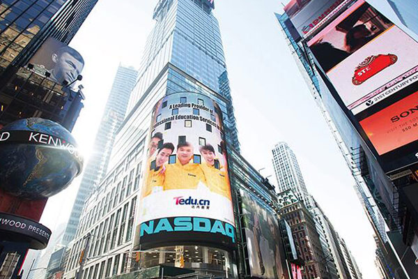 宜昌机器人少儿编程培训班多少钱