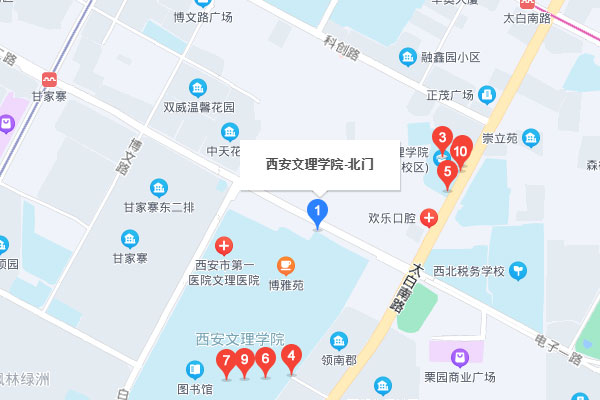 西安文都考研高新校区