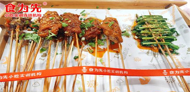 深圳小吃培训机构排名前十