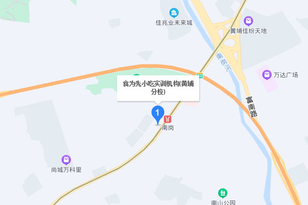 广州食为先小吃培训-黄埔机构