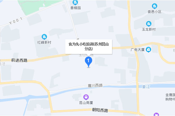 昆山食为先小吃培训-昆山机构