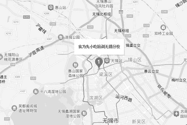 无锡食为先小吃培训-无锡机构