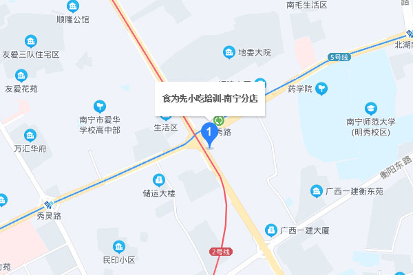 南宁食为先小吃培训-南宁机构