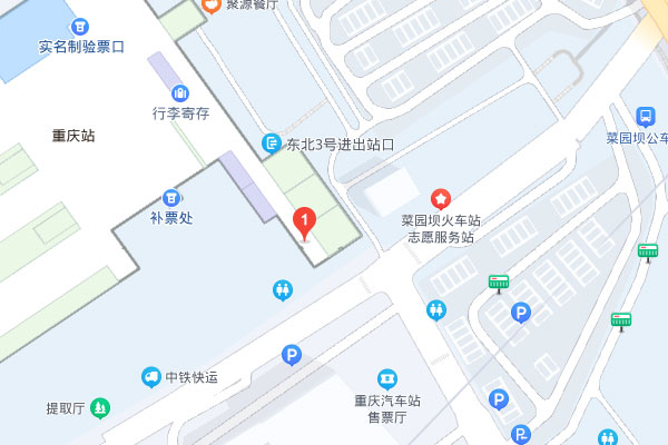 重庆渝中区小吃培训学校