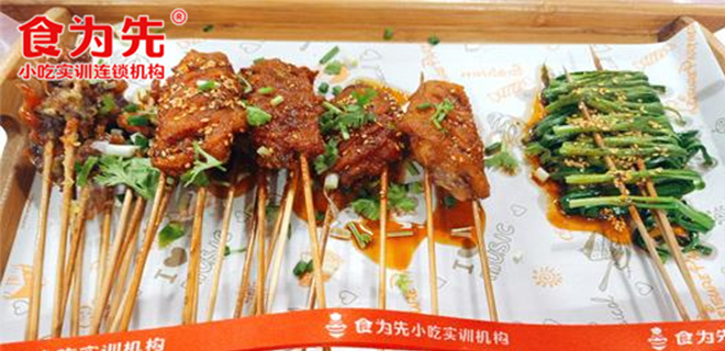 衡阳食为先小吃餐饮培训学校怎么样