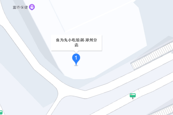 郑州食为先小吃培训 - 郑州校区