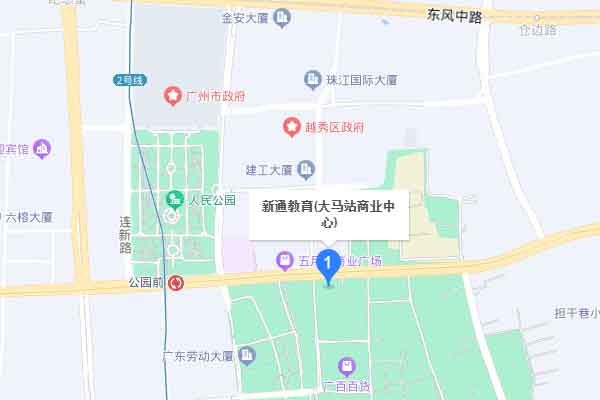 广州留学中介咨询机构地址