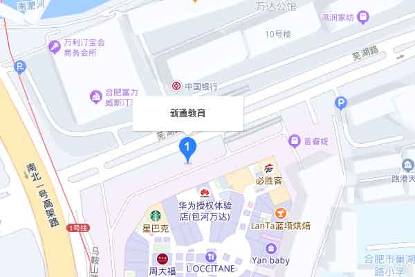 合肥留学中介咨询机构地址