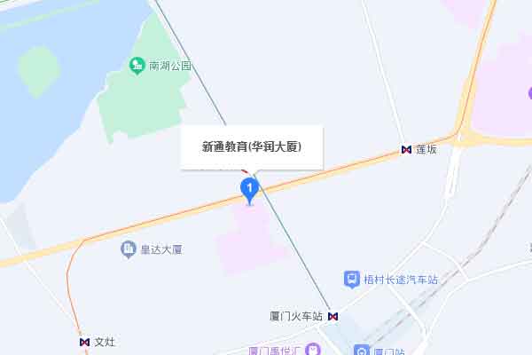 厦门留学中介咨询机构地址