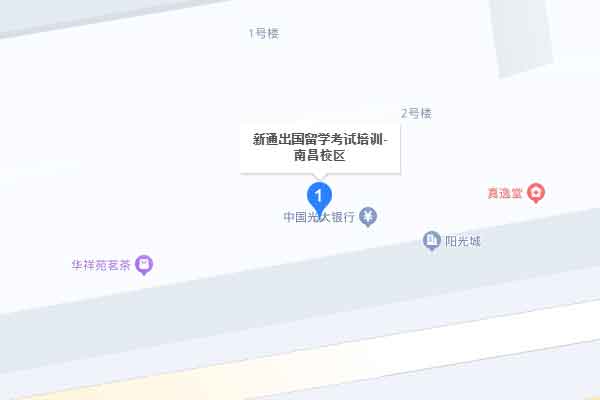 南昌留学中介咨询机构地址