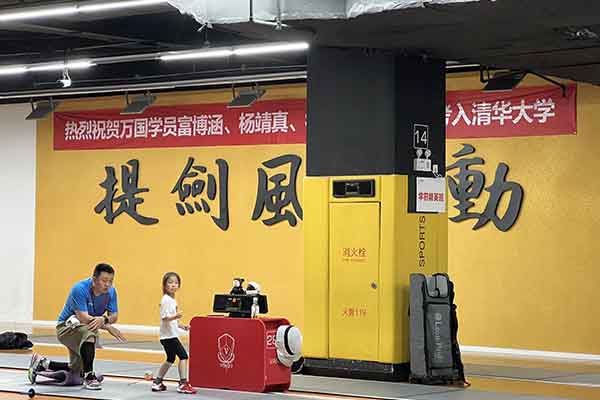 成都体适能培训班_面向青少年,儿童,少儿