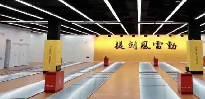 杭州万国体育国际击剑有几个馆啊