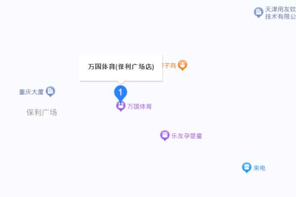天津万国体育保利击剑中心