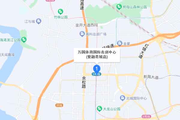 重庆万国体育渝北击剑中心