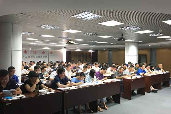 济南物业经理证书怎么考?多少钱?