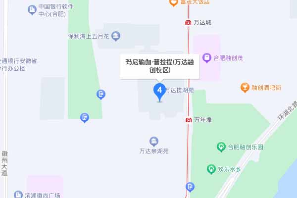 合肥玛尼瑜伽万达融创校区