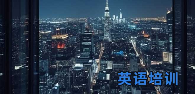 上海人学英语的捷径：这6份方言对比资料太绝了