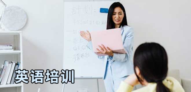 立足上海，放眼世界：成人英语从0到1进阶资料合集